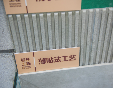 瓷砖薄贴法