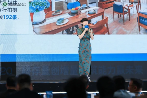 存量时代，局改怎么做？今朝装饰在T20大会分享破局思路！